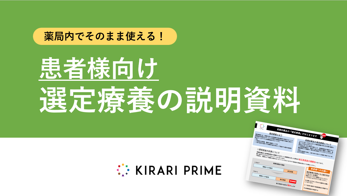 資料名がはいります
